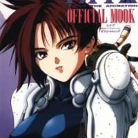   Iria - Zeiram the Animation <small>Planning</small> 